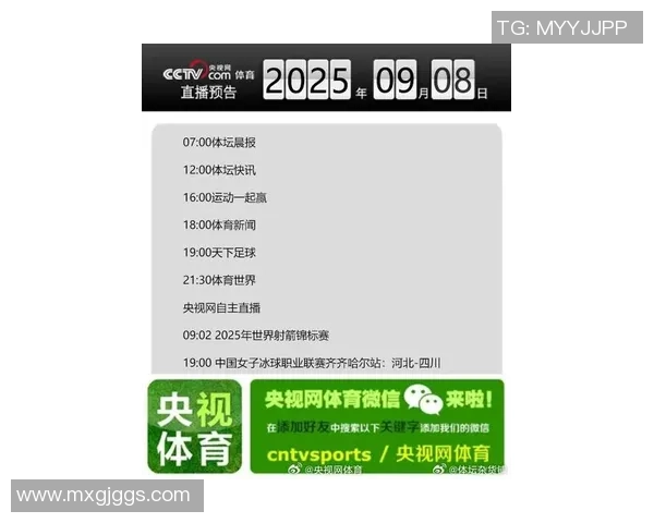 中国足球球星社交媒体账号大全及最新动态一览