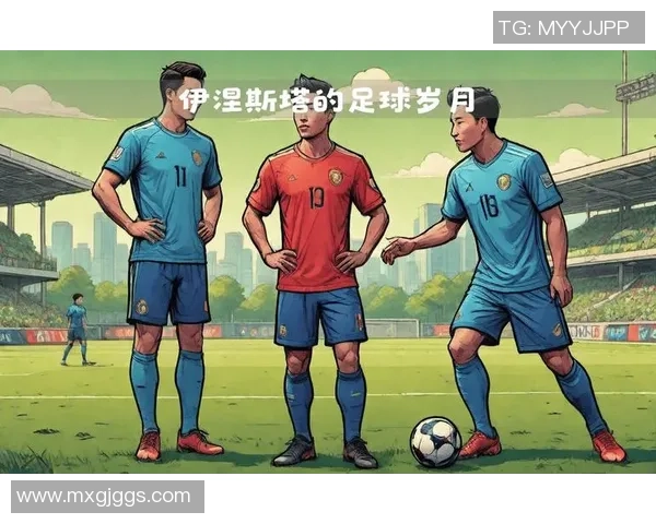 昔日绿茵传奇：回顾足球历史上最具影响力的球星们